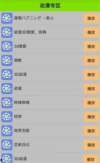 手机看片国产永久免费,国产免费大片，尽在掌握